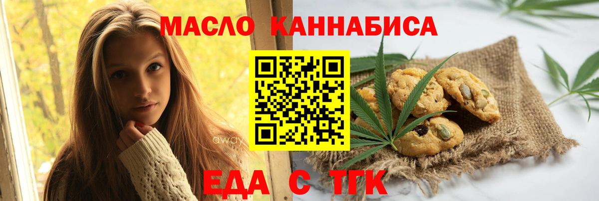 ГАШ  Кропоткин  МДМА  Кетамин  Вход с VPN  ГАШИШ  Меф МЯУ МЯУ кристаллы  Бошки Шишки 