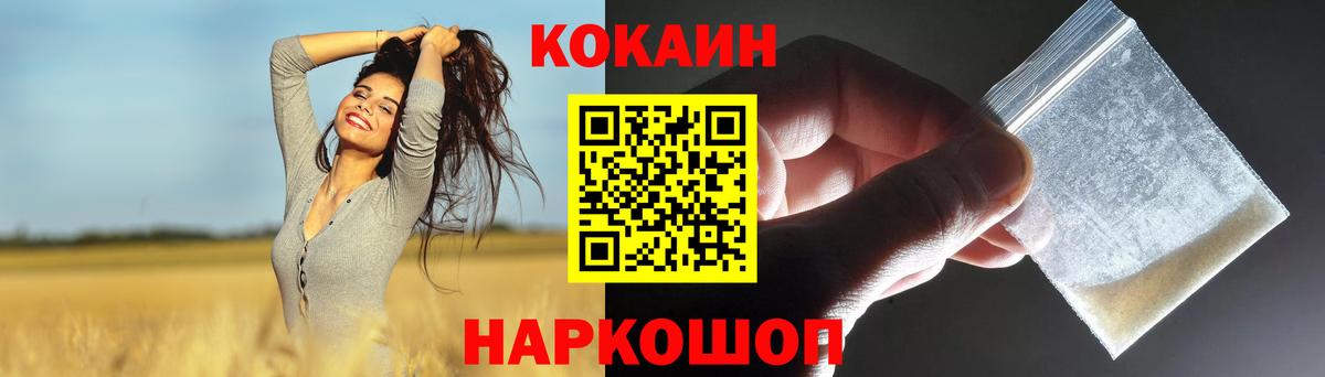 COCAIN Columbia Кропоткин