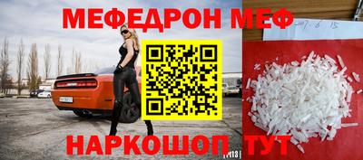 МДМА Татарск