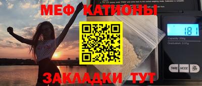 меф VHQ Тара