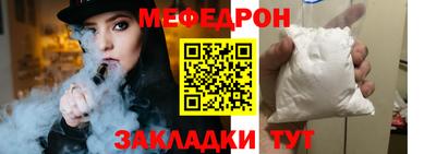 МДМА Татарск