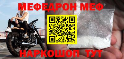МДМА Татарск