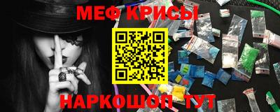 меф VHQ Тара
