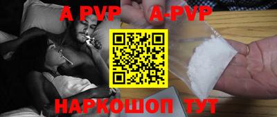 гидра Тверь