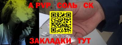 гидра Тверь
