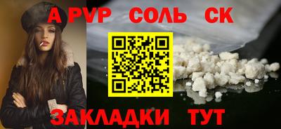 гидра Тверь