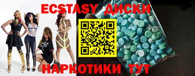 МДМА Татарск