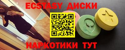 МДМА Татарск