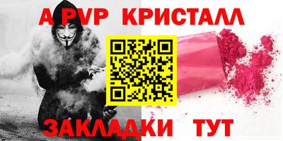 меф VHQ Тара