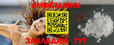 МДМА Татарск