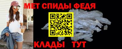 гидра Тверь