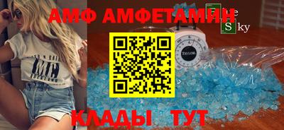 гидра Тверь