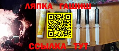 гидра Тверь