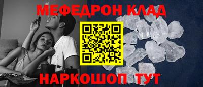 МДМА Татарск
