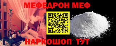 меф VHQ Тара