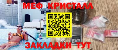 МДМА Татарск