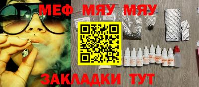 меф VHQ Тара