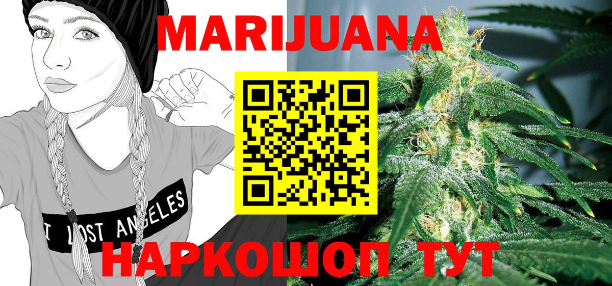 Бошки марихуана гибрид Кропоткин