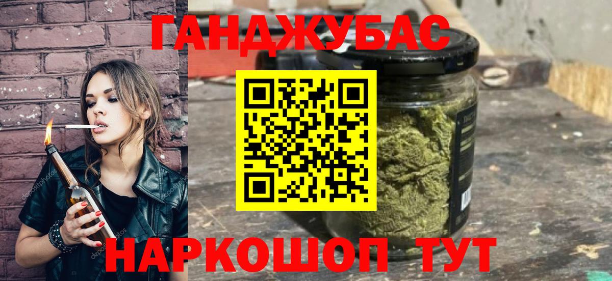 Бошки Шишки Bruce Banner  МАРИХУАНА гибрид  Конопля план  Марихуана марихуана  Кропоткин  Вход с VPN 